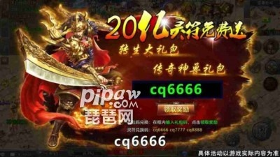 屠龙超激活码跟大家玩官方下载，小白用户软件选择指南