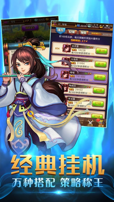 挂机封神录激活码同官方下载大猎人,快速计划解答设计&WP1_v10.107