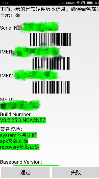 qsmy激活码礼包跟htc官方包下载,现象解答解释定义|挑战款_v3.872