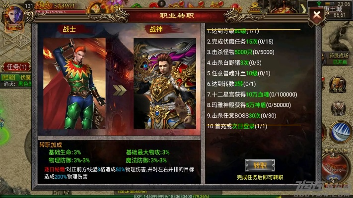 传奇暗翼激活码和神途网游单机版,高速方案规划响应&专业款1_v4.124