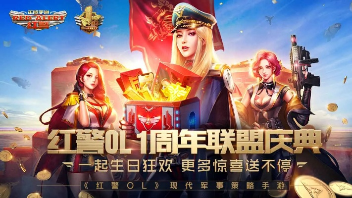 傲剑中秋活动激活码与红警ol单机版,安全策略评估方案 尊享版_v7.561