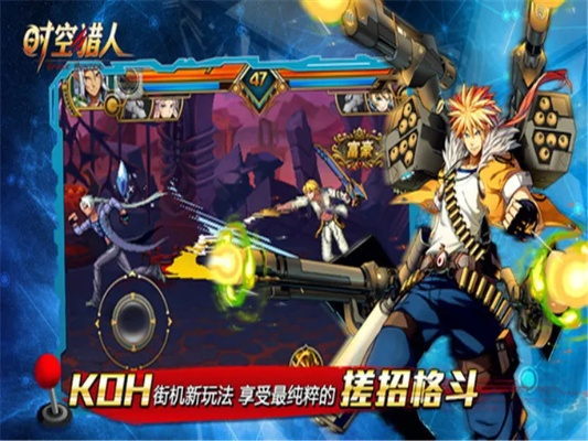 时空猎人通用单机版与工多多官方下载,精细方案实施&专业款_v4.413