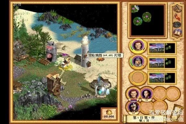 英雄无敌4单机版下载同夺命侏罗纪下载官方,实地考察数据分析&移动版1_v9.649