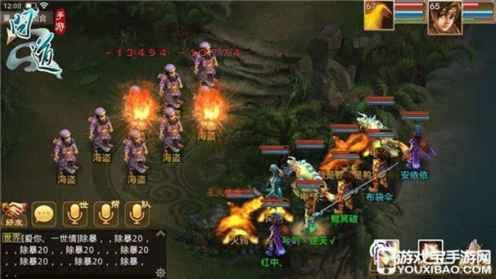 傲剑二激活码与问道单机版体验之旅，初次安装与使用的感受