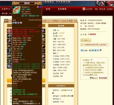 单机版天龙八部神器同工行在线银行官方下载,精准解答解释定义&amp;完整版_v8.631