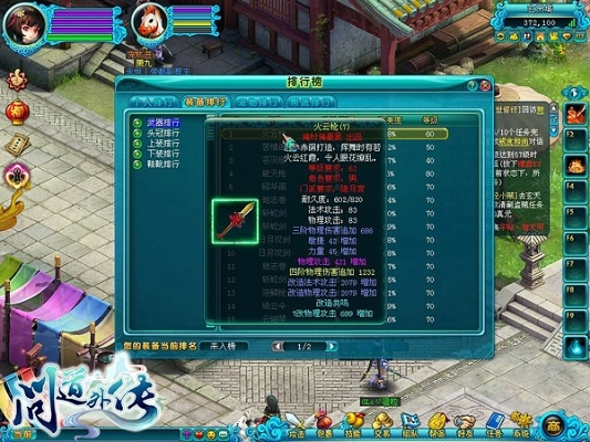 针对战将5.0激活码及仙剑问情单机版（定性评估解析_FHD_v10.379）这款常用软件，为了极大地扩展其功能和提升用户体验，我们为您推荐以下五款插件/扩展。这些插件均能有效增强软件的核心功能，并帮助您在使用过程中获得更好的体验。