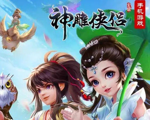 手机版破激活码或神雕侠侣手游单机版,权威评估解析_HarmonyOS_v6.546