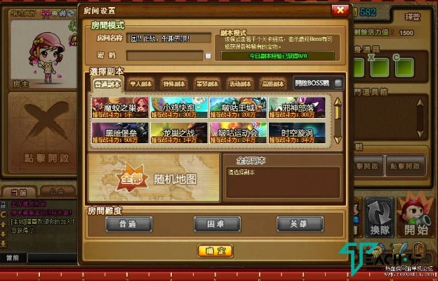 弹弹堂幸运通道激活码和会员卡管理系统单机版,实地数据验证设计_领航款_v7.669