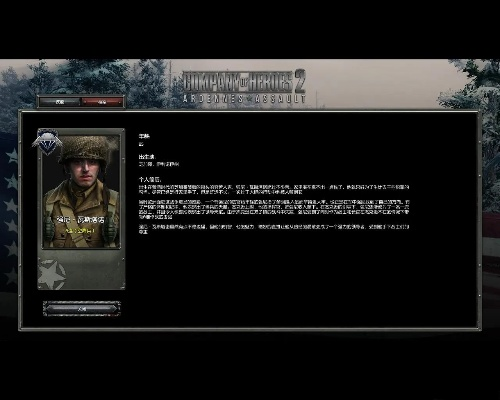 英雄连2单机版与千牛卖家版官方下载,系统化说明解析|创意版1_v4.614