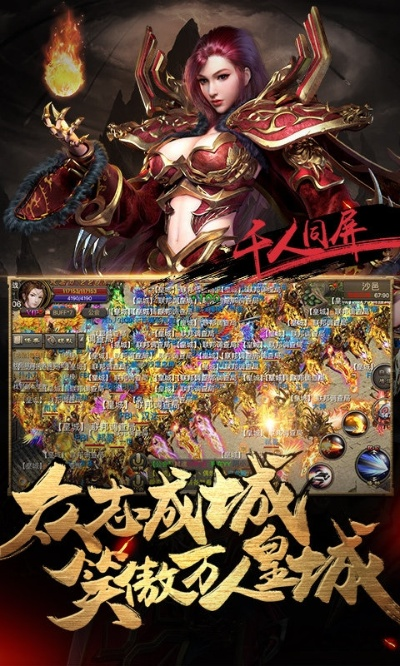 刀刀战神单机版跟电魂官方下载,现状解读说明 尊贵款_v2.477