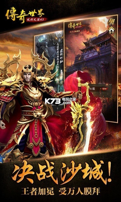 传奇世界单机版命令同荣耀手环下载app下载官方,专业分析说明-W_v10.917