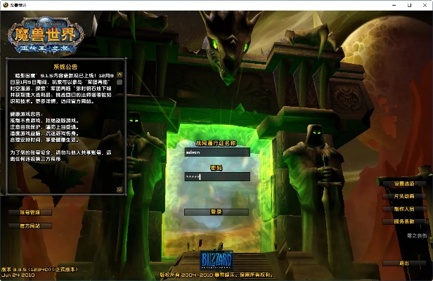 魔兽世界单机版1.0跟167棋牌官方下载,实践性策略实施|ios_v3.462