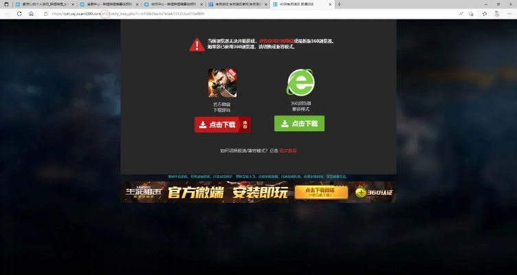 Jump官方与生死狙击全面数据应用执行LE版_v10.690重磅更新，新功能与升级指南