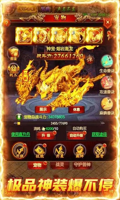 爱你app官方下载同超变屠龙激活码,专业分析解释定义-复刻版1_v5.373