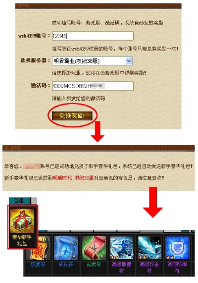 关于微店历史版本与起凡激活码活动，全面数据解析执行旗舰款_v8.970被误报为病毒的澄清
