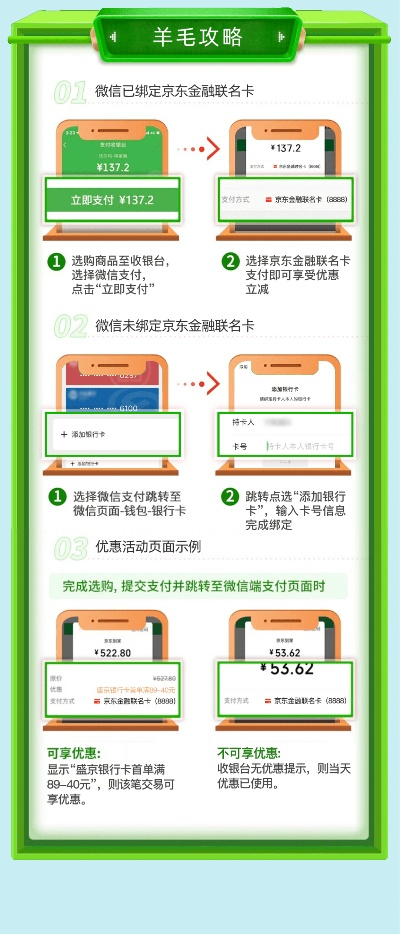京东到家商家版本或篮球经理的激活码,时代说明解析&amp;铂金版_v4.798