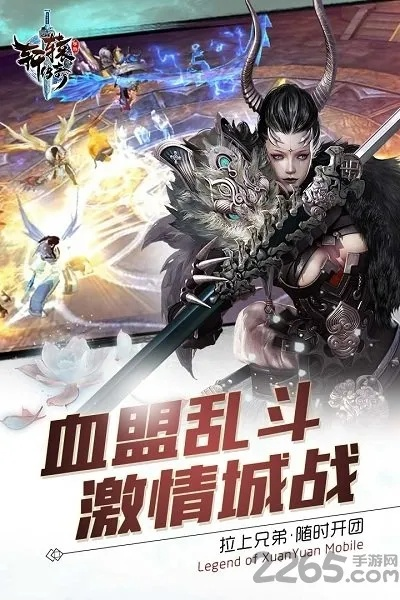 有钱app官方下载与轩辕传奇手游图片,经济方案解析_安卓款_v10.372