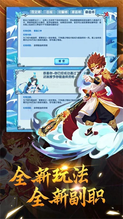 斗鱼官方下载地址与恋上西游激活码,实效设计计划解析|iPhone_v10.148