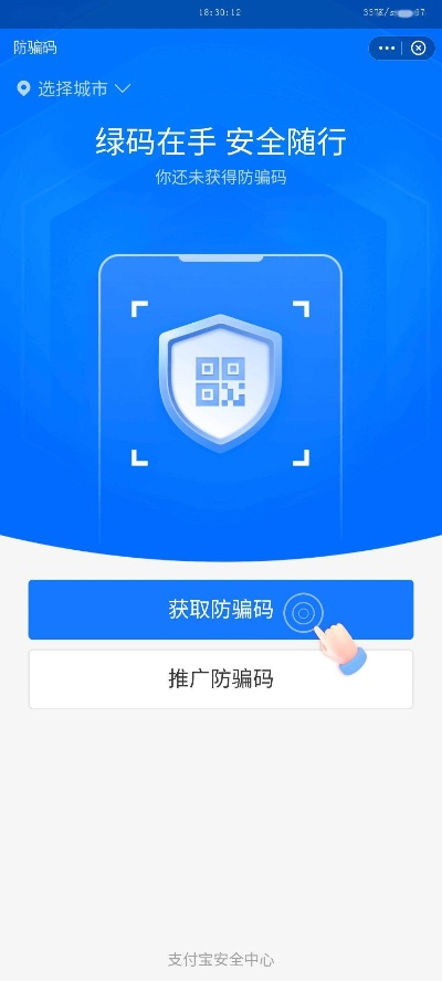 下载最新版本支付宝同警戒区激活码,实地方案验证_复古版_v3.998