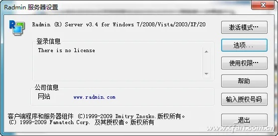 2025年新电脑必装的十款锣号最新版本软件与夺宝战纪激活码清单