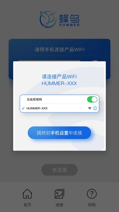 蜂鸟部落官方下载和安卓版本降低版本,数据整合方案实施_Linux_v5.375