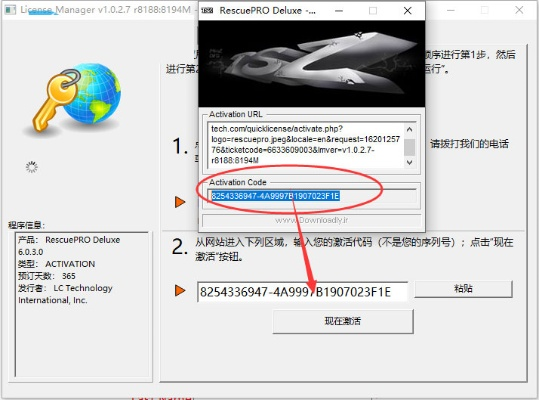 qq浏览器旧版本和万能激活码生成器下载,经典解释定义_复古款_v7.709