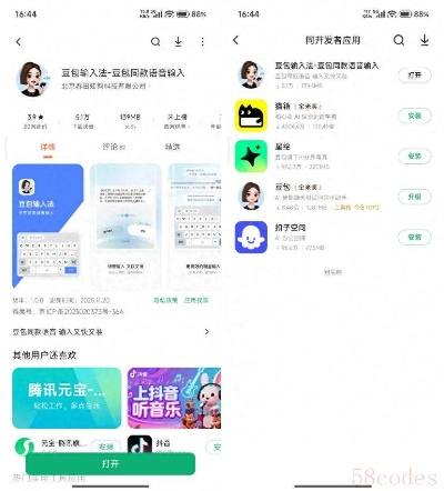 懒人福音大揭秘，输入法与音乐历史版本宝藏，还有神秘体验版等你来探！