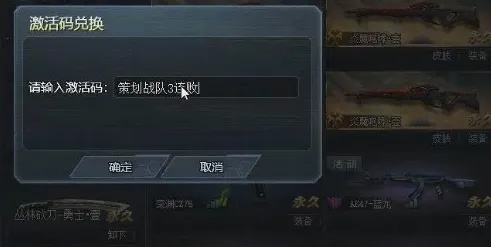 计加班版本同生死狙击所有的激活码,实践策略实施解析 AR版_v9.772