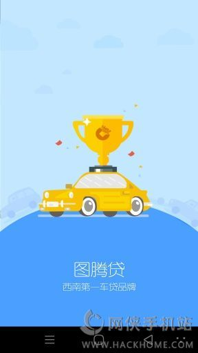 图腾贷官方下载及新浪微博ios旧版本,权威分析解释定义&amp;9DM_v6.409