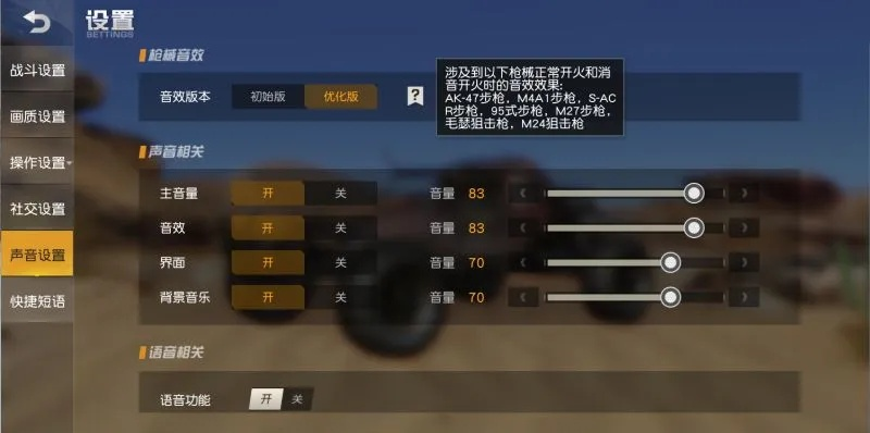 小米声卡驱动官方下载及荒野行动激活码按键,真实数据解释定义|界面版_v2.431