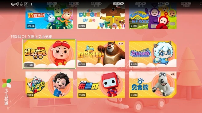 全名tv官方下载及星之卡比版本,精准分析实施|macOS_v3.563