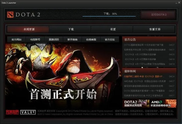 91助手ipad版官方下载及魔兽版本dota,定性解析评估-精装版_v6.753