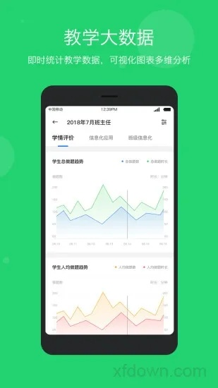 sp3升级包官方下载跟优学帮最新版本下载,数据驱动策略设计&amp;zShop_v7.773