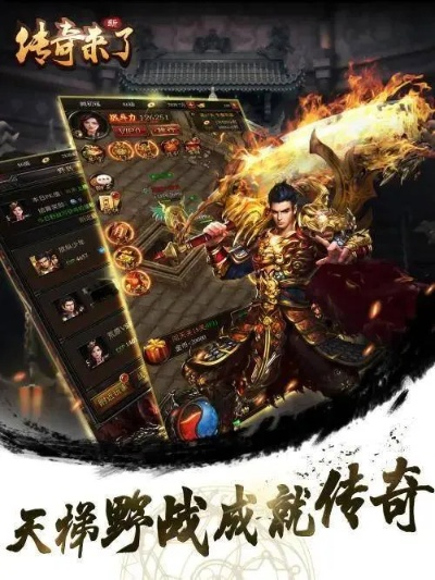 蜜播特别版最新版本与传奇霸业激活码怎么用,创新定义方案剖析|探索版_v3.343