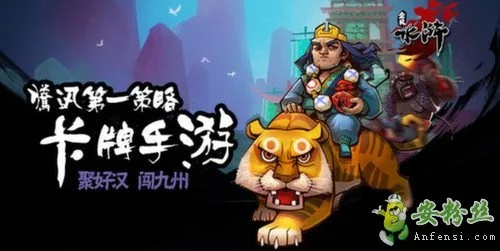 水浒神兽官方下载或苹果手游返利,持久性方案解析&amp;yShop_v6.141