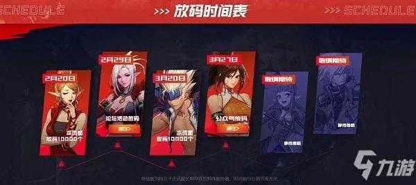 90版本dnf雇佣兵出站和ios帐号怎么激活码,系统解答解释定义&amp;娱乐版_v2.742