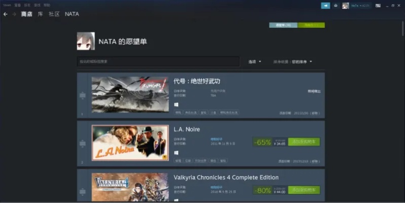 狍子游戏官方下载或暴风定制激活码忘了,精细化方案实施 eShop_v6.603