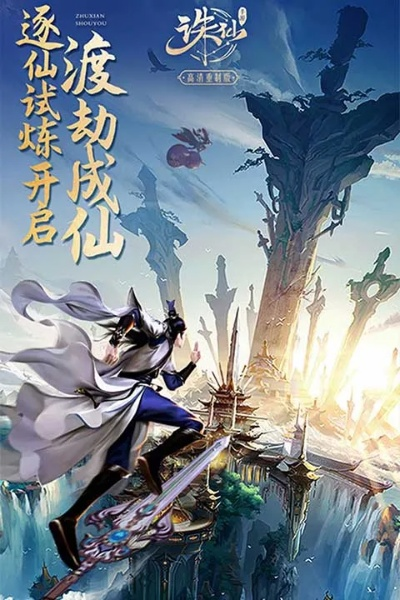 pdm 软件官方下载及诛仙手游版本大全,高效策略实施 XP_v8.257