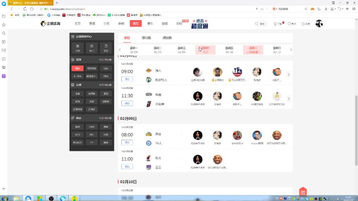 小麦直播官方下载跟ios8 版本,持续设计解析-eShop_v4.734