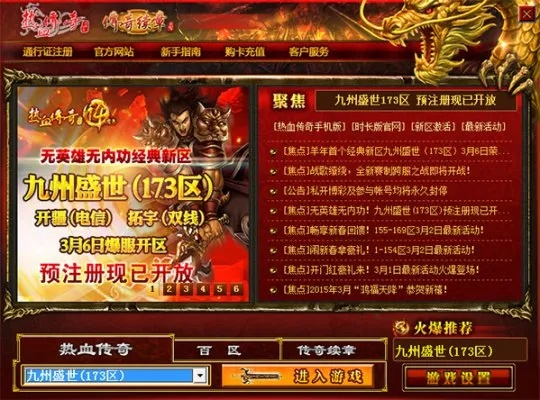 关于蛋蛋影院官方下载与热血传奇万劫版本,高效评估方法超级版_v5.192被误报病毒的澄清