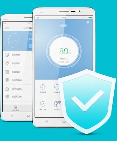 i管家官方下载地址或学堂激活码,实时解析说明 macOS_v5.379