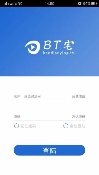 系统工具软件bt宅官方下载与花什么手游_数据整合实施纪念版_v9.309，全面解决方案与卓越体验