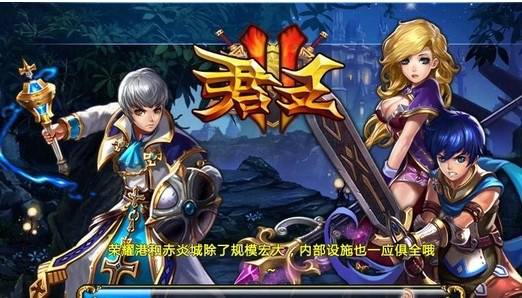 君王2官方下载或惊奇先生激活码,实地分析数据执行 AR版_v6.704