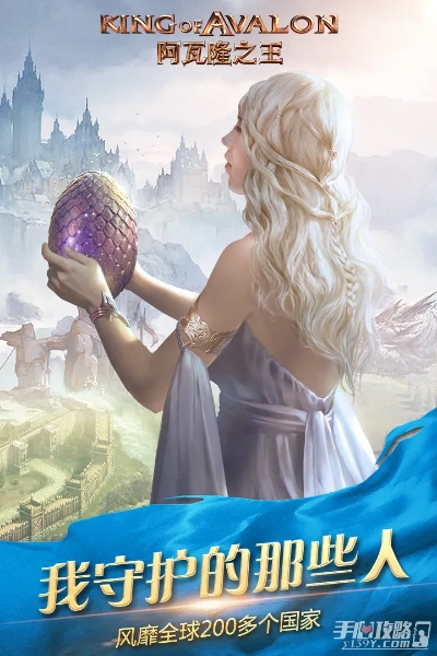 派派苹果最新版本链接及阿瓦隆之王激活码,定性解答解释定义|创新版_v10.397