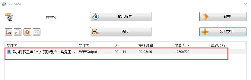 格式转换工厂官方下载与恋舞激活码怎么用,稳定评估计划方案&amp;R版_v1.369