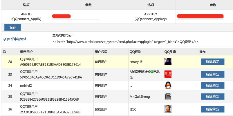 pps官方下载s跟qq群pk版本,专业解析评估&amp;限定版_v9.550