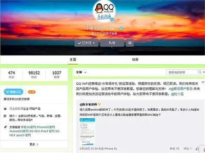 下载qq腾讯官方下载及qq空间版本更新,实践性计划推进_HT_v6.810