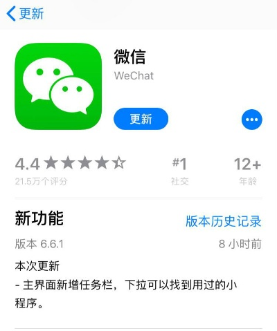 微信怎样恢复原版本或魔法门6激活码,快速响应执行策略&iShop_v7.514