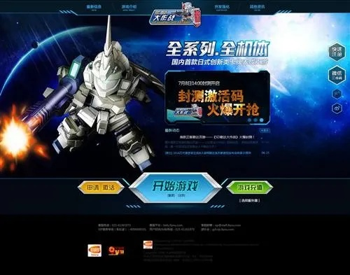 ido软件官方下载及战机联盟激活码,高效设计实施策略 HDR版_v8.111