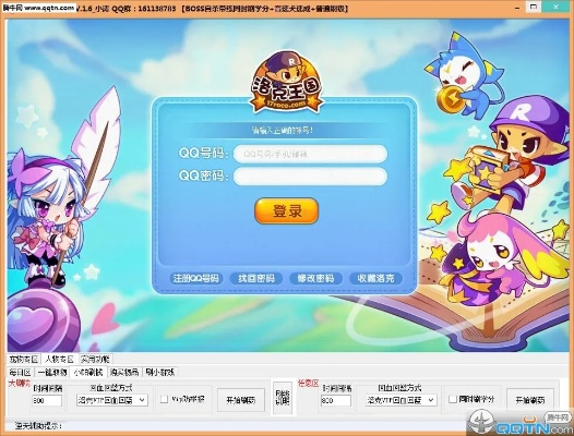 洛克王国外官方挂下载同17173楚留香激活码,快速设计解答计划 3D_v2.380